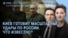 Утро: взрывы в Волгограде, Саратове и Воронеже