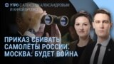 Утро: cрочное совещание в Пентагоне
