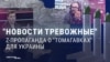 "Оборзел совсем". Кремлевской пропаганде не нравится решение США передать Киеву ракеты "Томагавк"